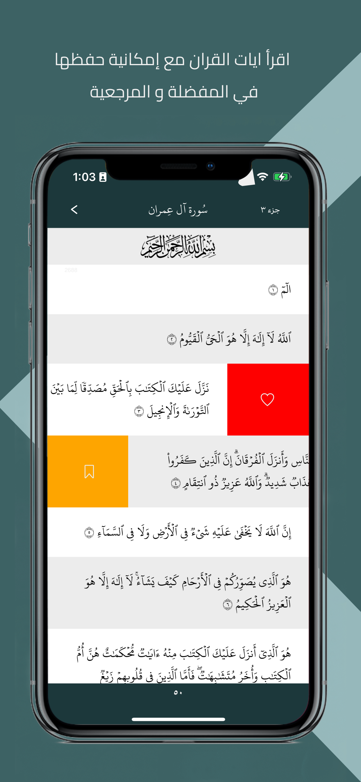 Islamy