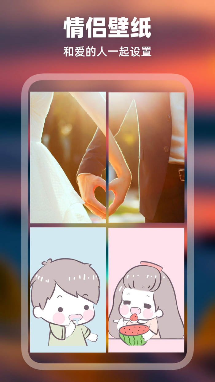 壁纸大全  超高清手机主题墙纸大全