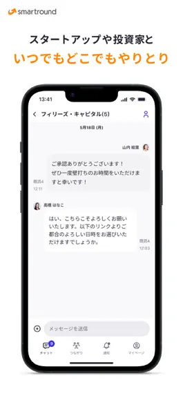 Game screenshot smartround hack