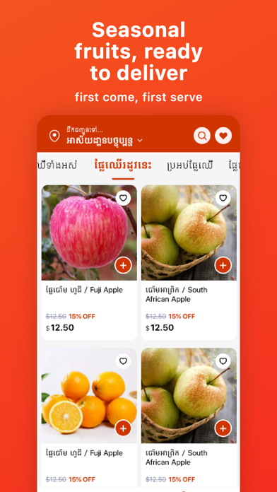 Fruit Daily Screenshot