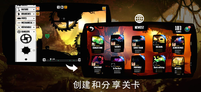 ‎BADLAND Screenshot