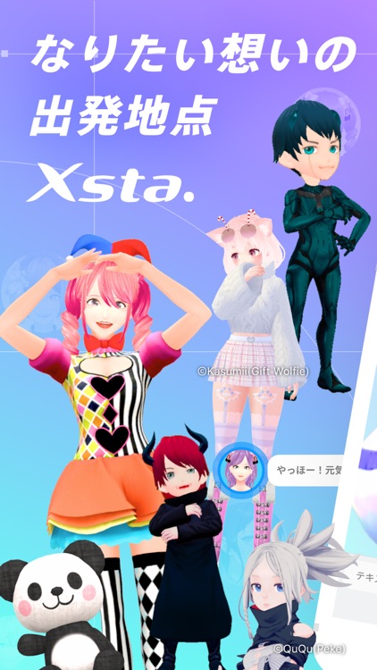Xsta.(クロスタ) - VTuberのライブ配信アプリ