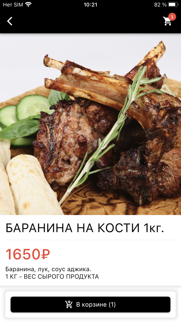 Datcha - Доставка еды Колпино