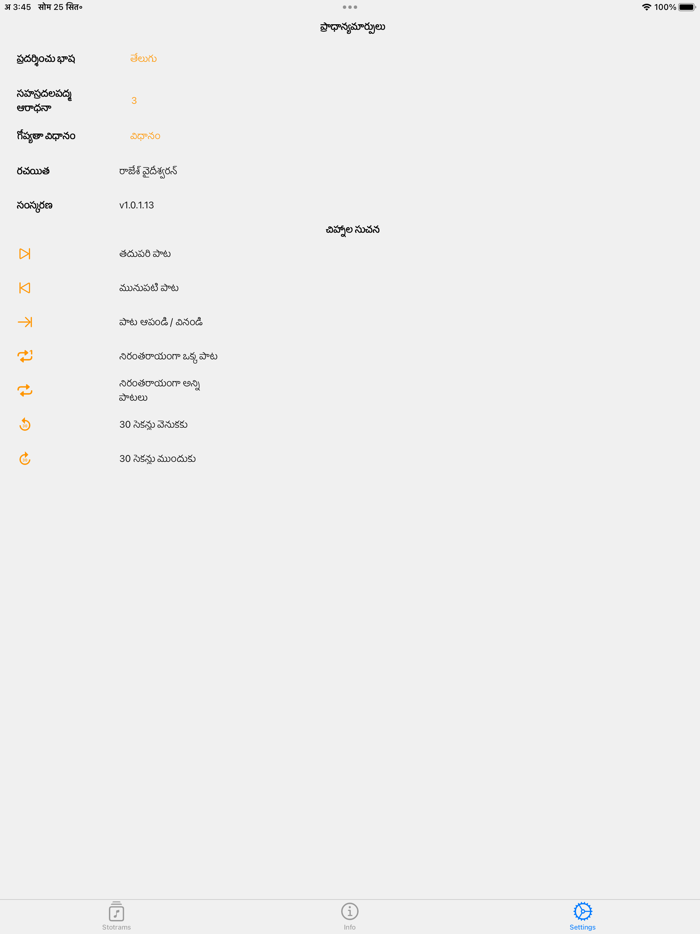 Sahasradala Padma Aradhana 3