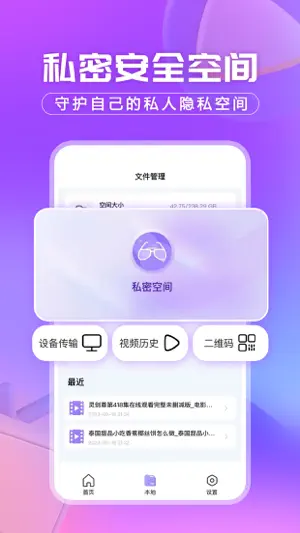 洋葱浏览器-每日看剧TV网页影院，极简影音视频播放上网神器 screenshot 2