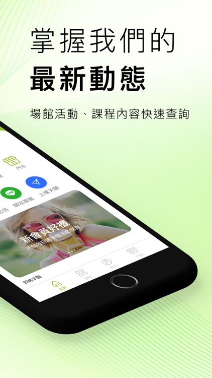 BookFast 新儀科技