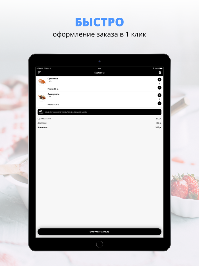 Два Дракона