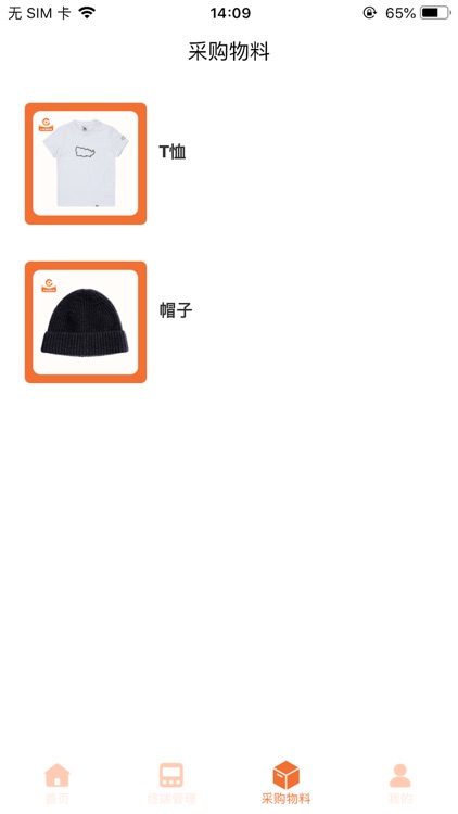 卡友金管家 screenshot-3