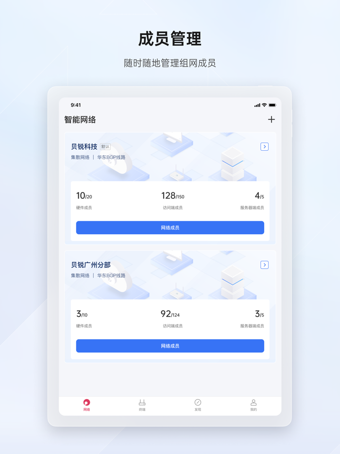 BeiRui Pgy Management