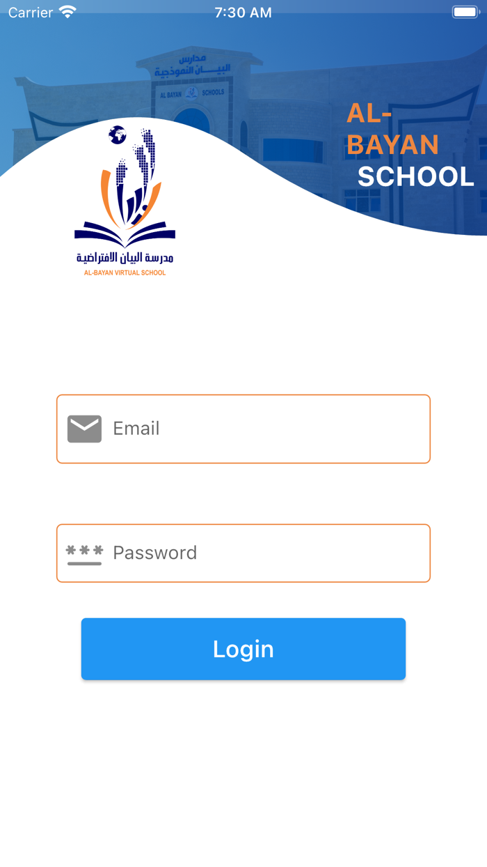 AlBayan virtual school