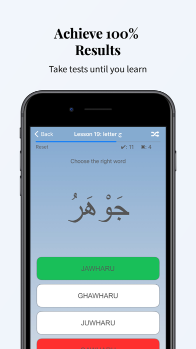 Arabic Alphabet Quran letters Screenshot