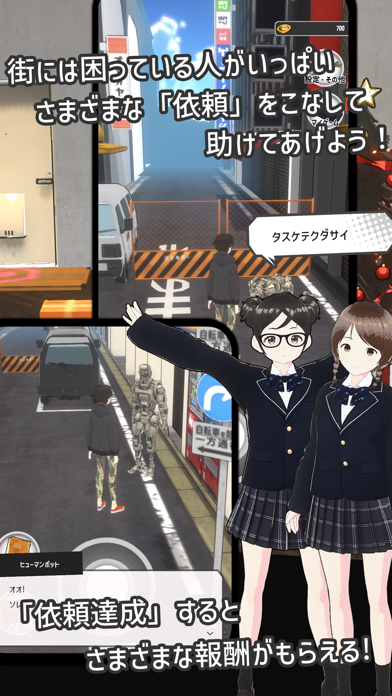 Screenshot #2 pour Unifyゲームズ