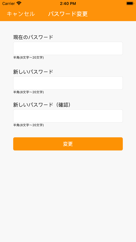 #1. ミマム (iOS) By: MPlanning