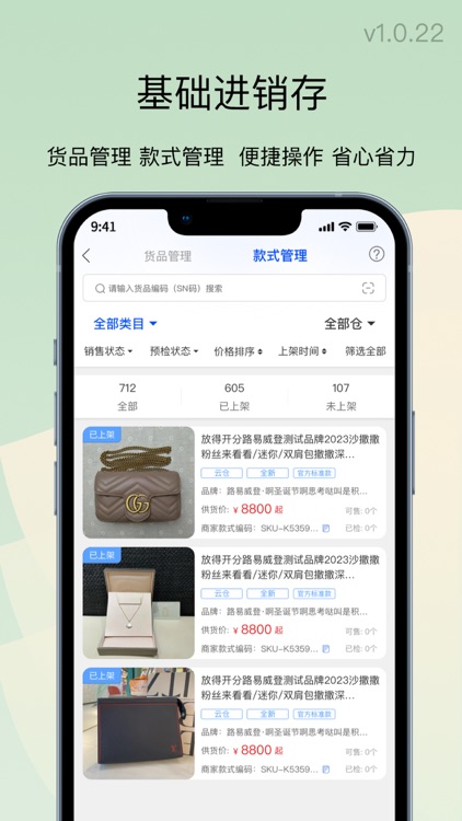 奢饱饱 screenshot-3