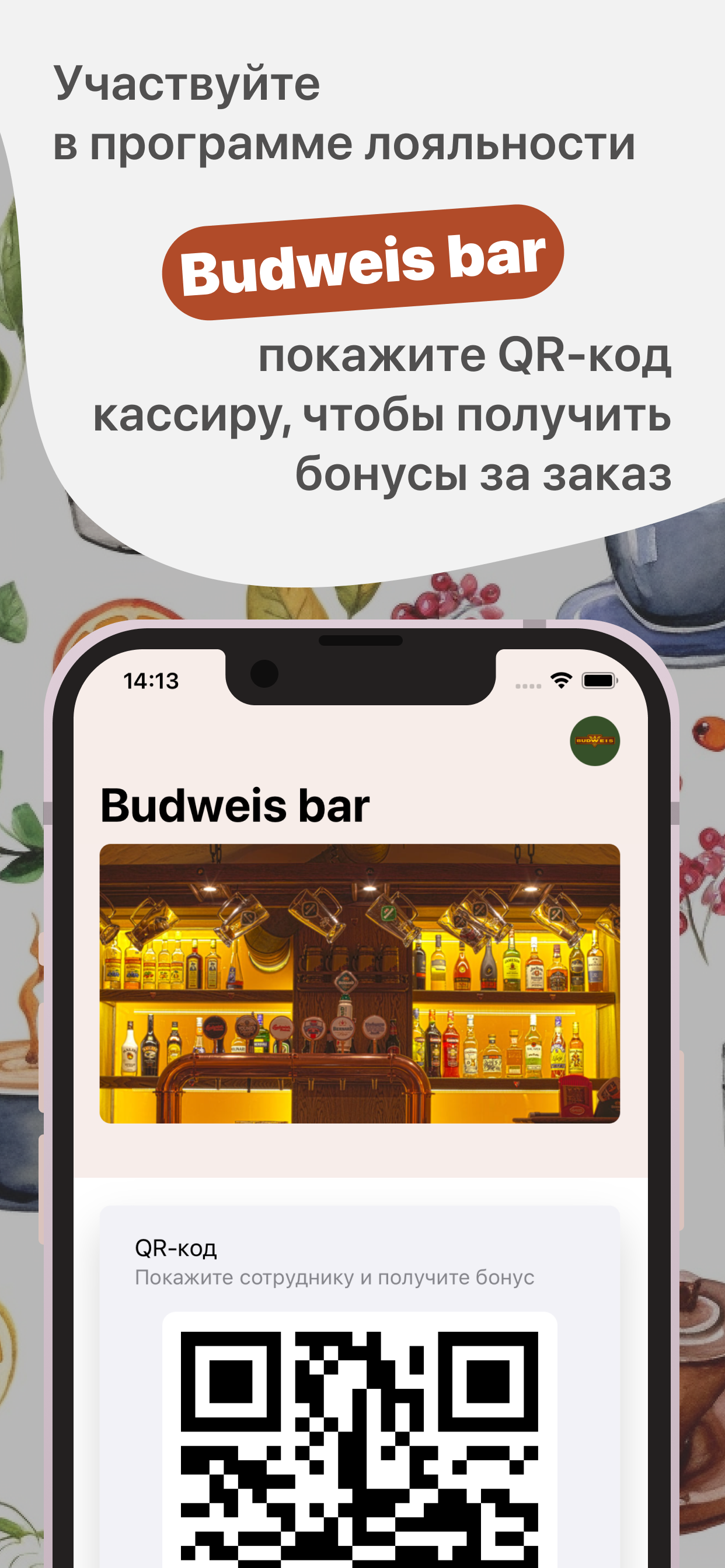 Budweis