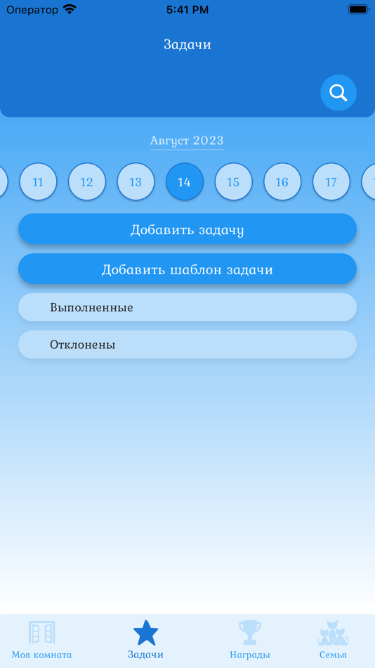 #4. TaskHero (iOS) 게시자: IT-Power