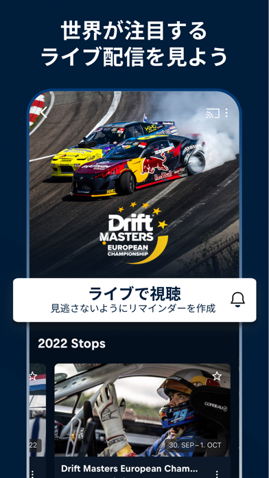 Red Bull TVのおすすめ画像4