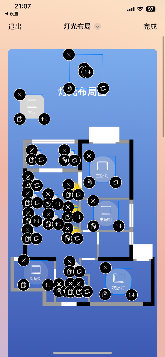 Avery Home  for HomeKit