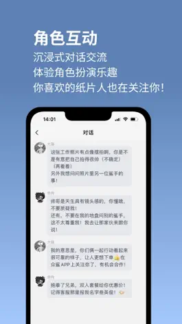 Game screenshot 空扇区 hack