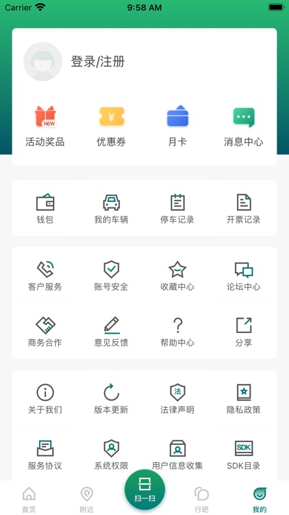 宜行扬州 screenshot-3