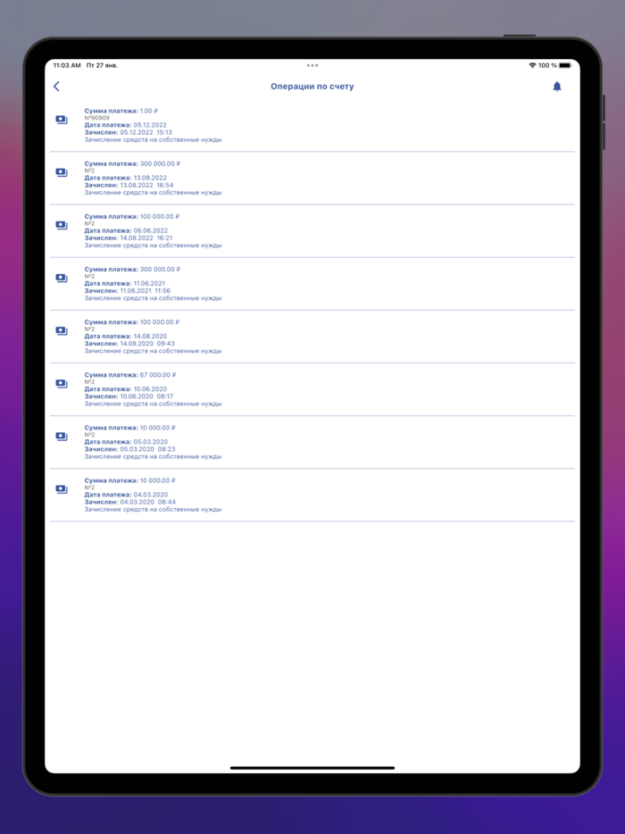 Топливные карты