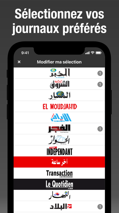 Algérie Presse - جزائر بريس Screenshot