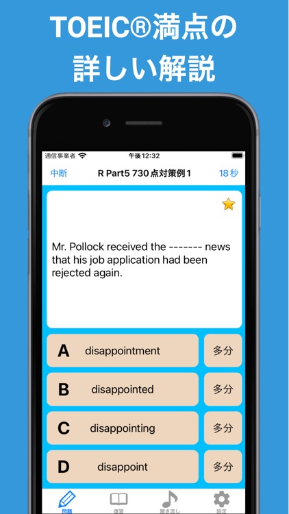 英語1560問 TOEIC®テスト文法／単語／リーディング