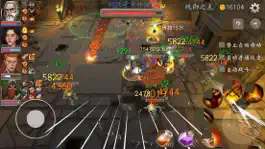 Game screenshot 风城 apk