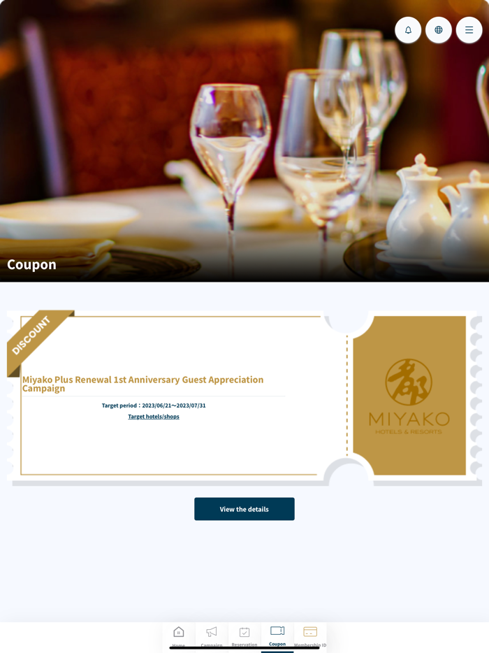 Miyako Plus Official App