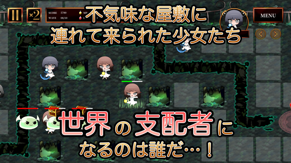 #1. N世界の支配者 タワーディフェンスゲーム (iOS) 由: Yasushi Takahashi