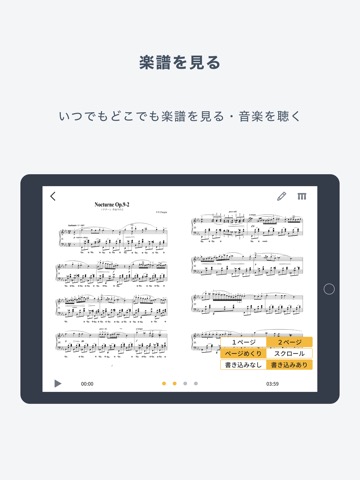 CASIO MUSIC SPACEのおすすめ画像3