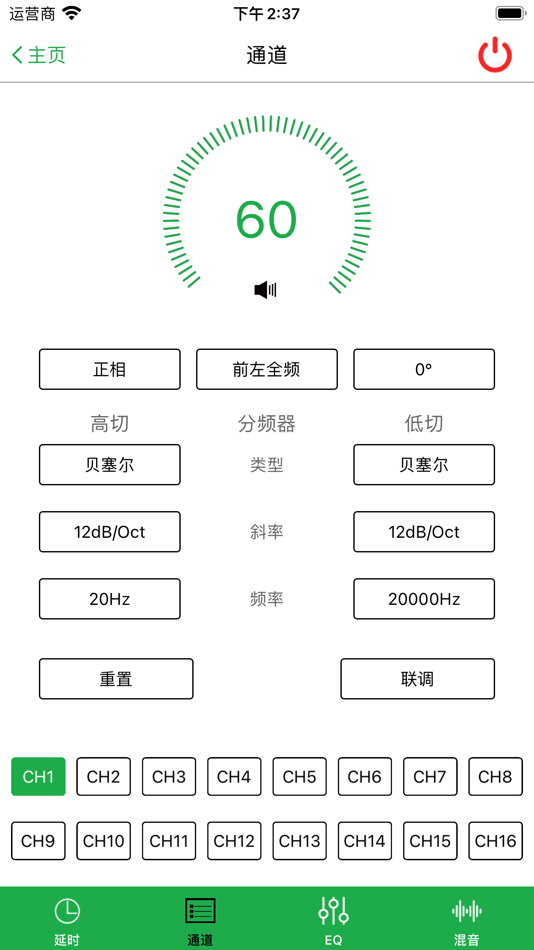 #3. CF-T16 (iOS) 由: Guangzhou Coolpower Technology Co., Ltd.