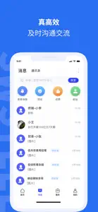 西南钢铁指数 screenshot #2 for iPhone