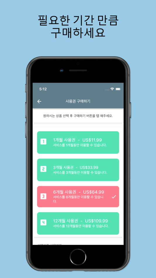#3. 누리차이나 VPN (iOS) 由: NURICHINA Co., Ltd.