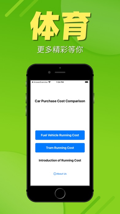 Screenshot #3 pour 奇异乐体育-综合在线体育服务