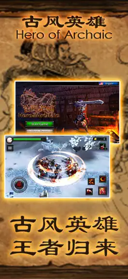 Game screenshot Hero of Archaic mod apk