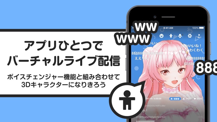 ライブ配信/ゲーム配信アプリ ニコニコ生放送 screenshot-4