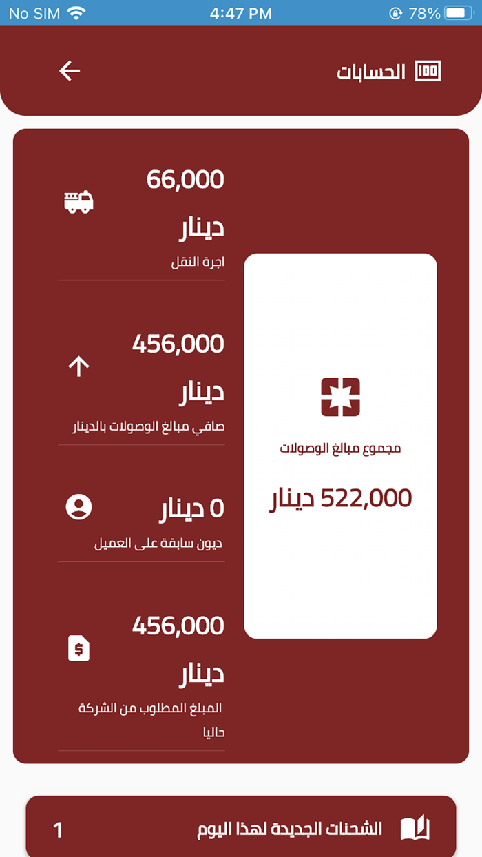 عميل تألق الظل