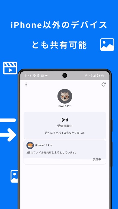 ShareNow screenshot 2