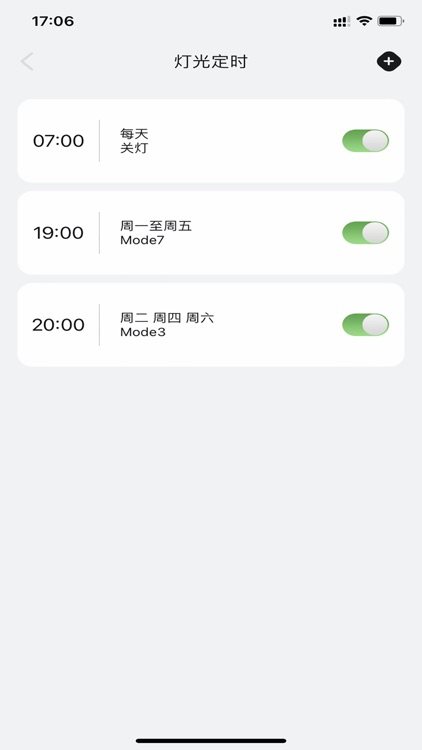 植物宝 screenshot-9