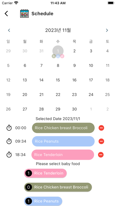 Baby Food - Meal Planner Screenshot
