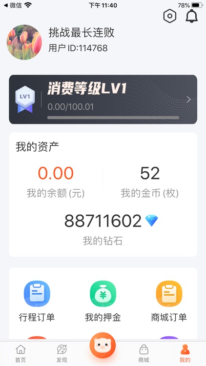 快乐e生活 screenshot-4