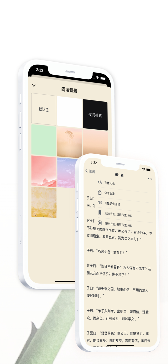 中华经典古籍合集 阅读文言文国学典籍的电子书