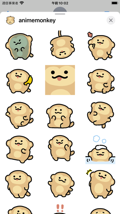 anime monkey sticker Screenshot