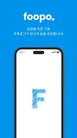 Game screenshot 푸포로그 mod apk
