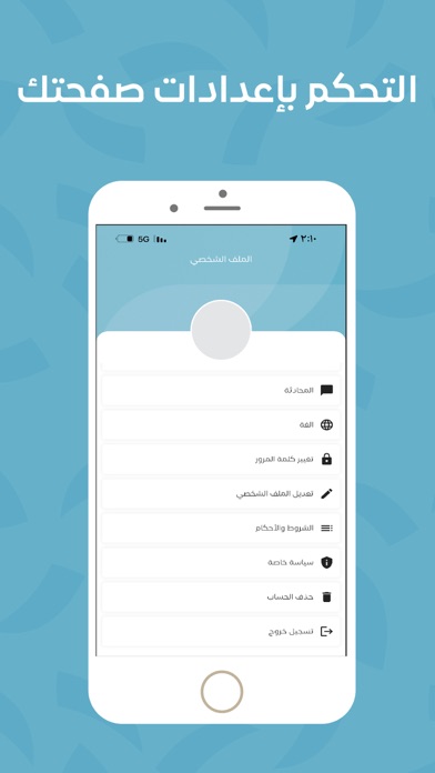 كابتن بلوم Screenshot