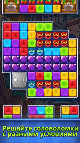 Game screenshot Pepper : The Food Truck Hero hack