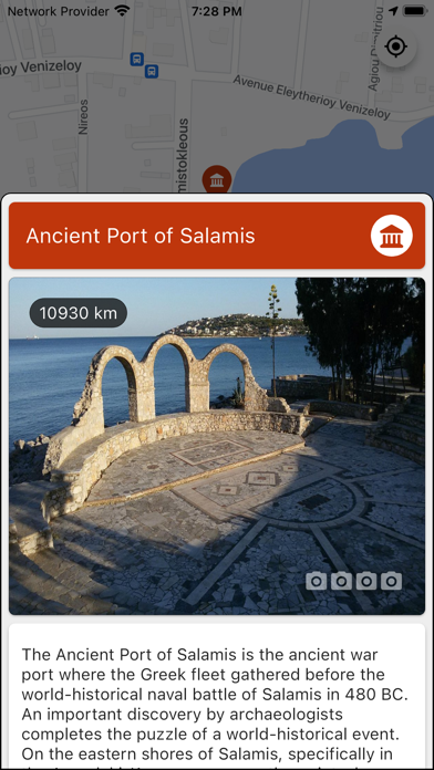Visit Salamina Screenshot