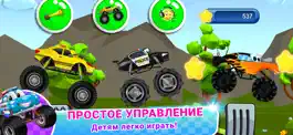 Game screenshot Monster Trucks Kids Race Game apk