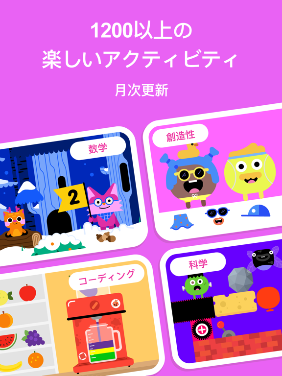 Thinkrolls: Games for Kidsのおすすめ画像2